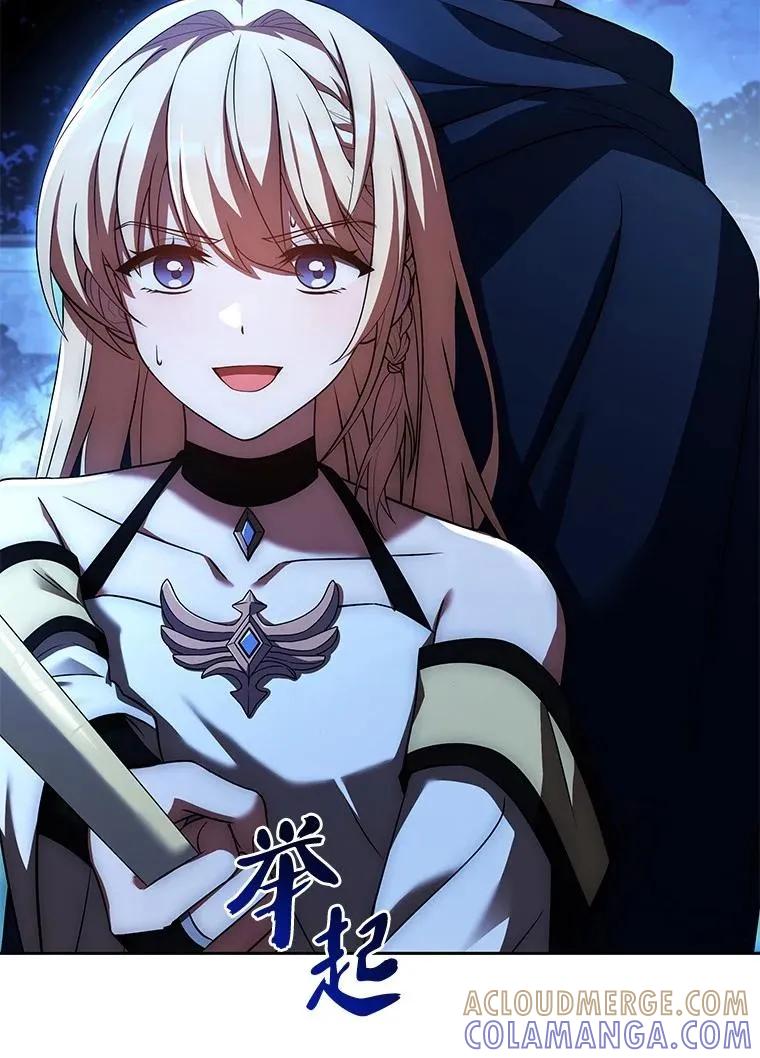 回归后的魔王变善良了 - 015 将计就计 - 第53张图