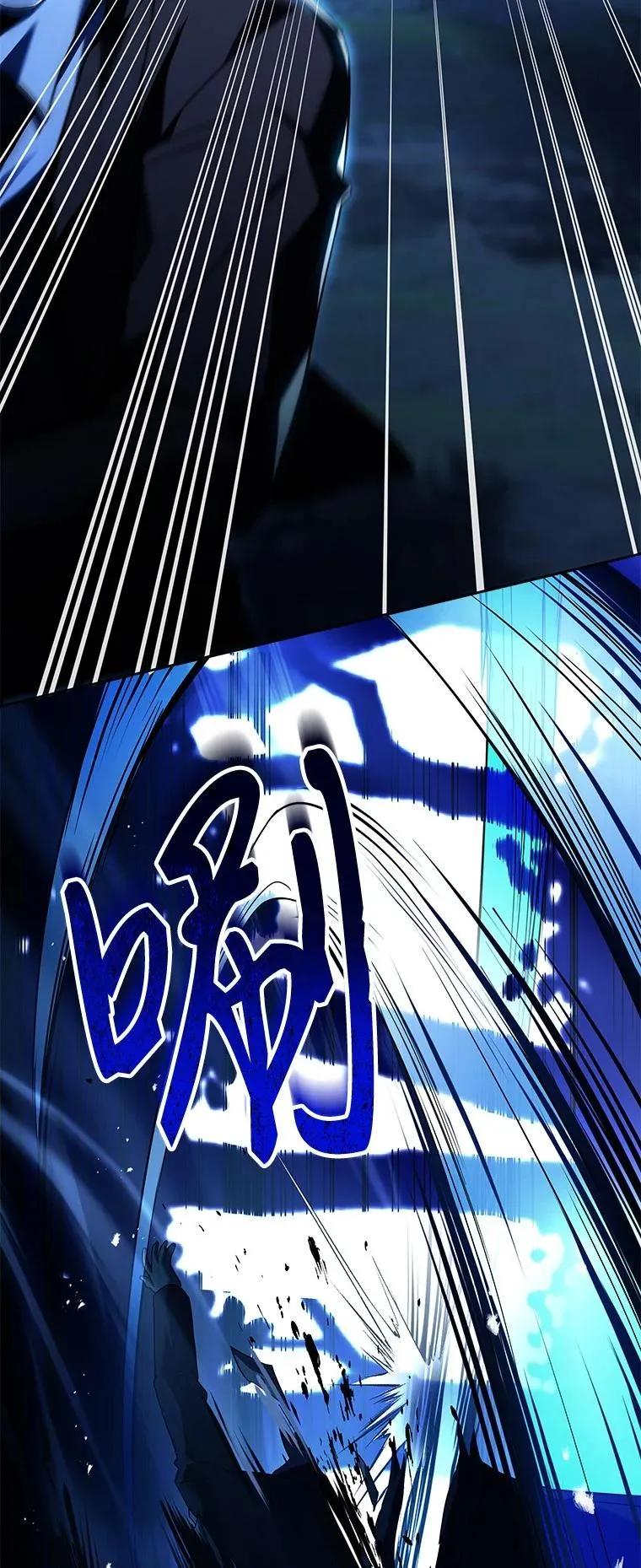 回归后的魔王变善良了 - 015 将计就计 - 第70张图