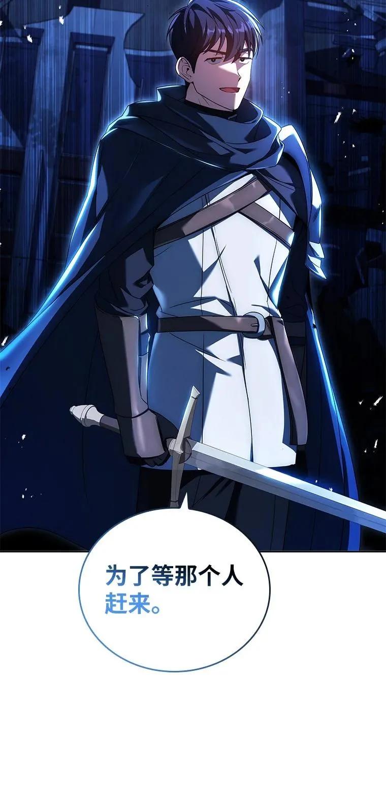 回归后的魔王变善良了 - 015 将计就计 - 第63张图