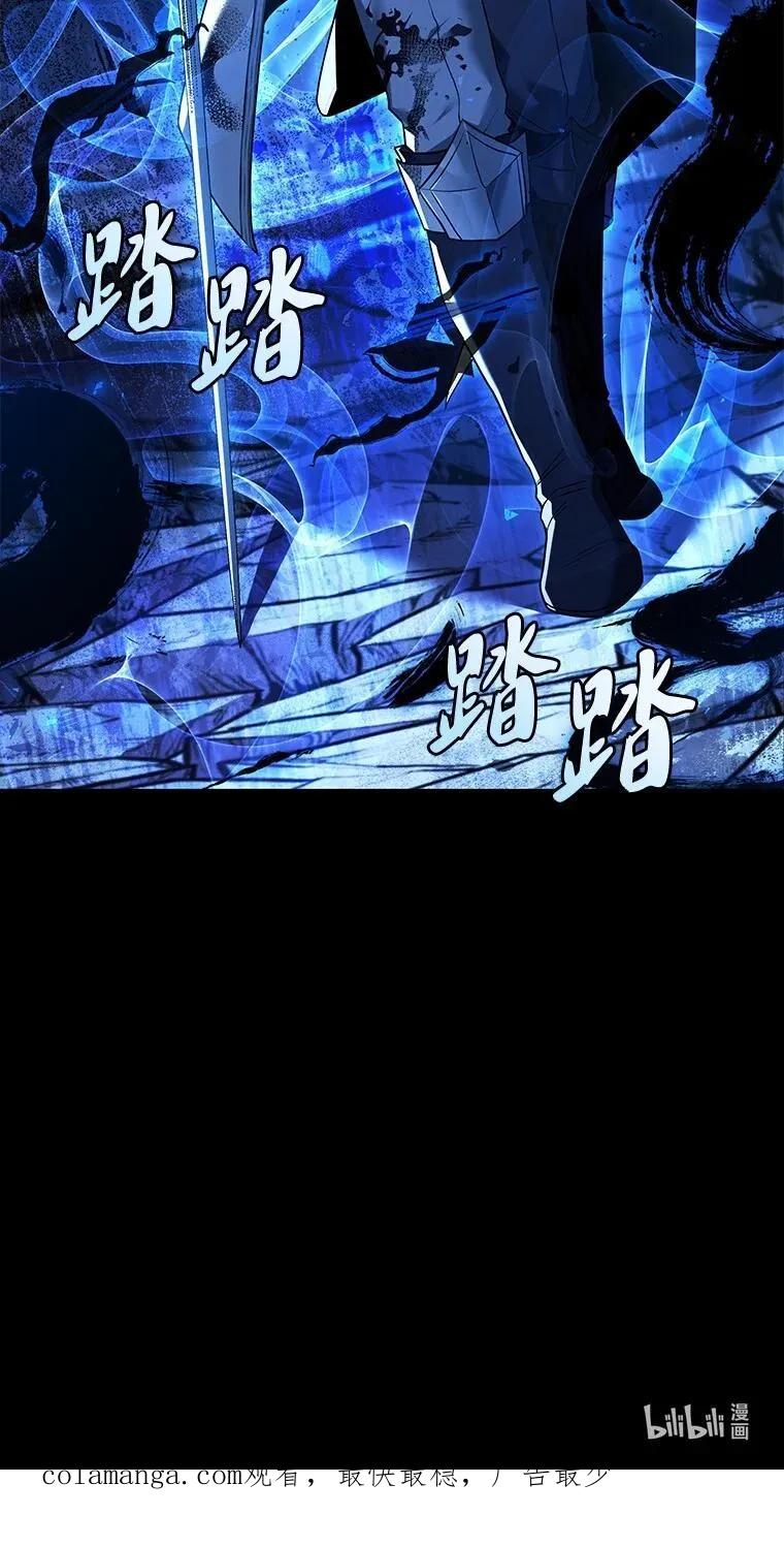 回归后的魔王变善良了 - 015 将计就计 - 第107张图