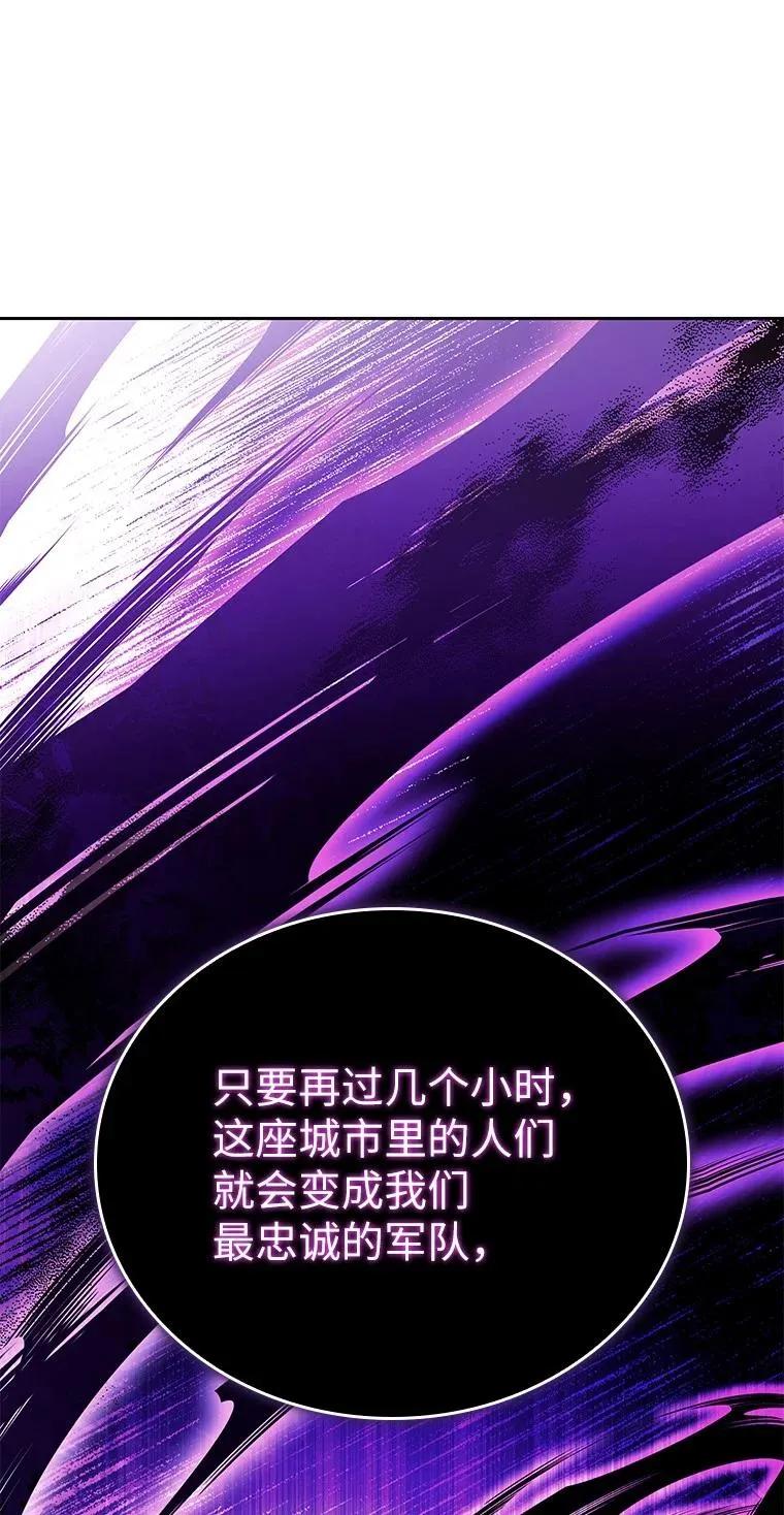 回归后的魔王变善良了 - 015 将计就计 - 第38张图