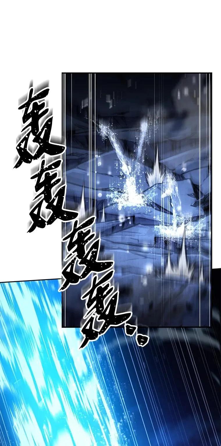 回归后的魔王变善良了 - 015 将计就计 - 第80张图