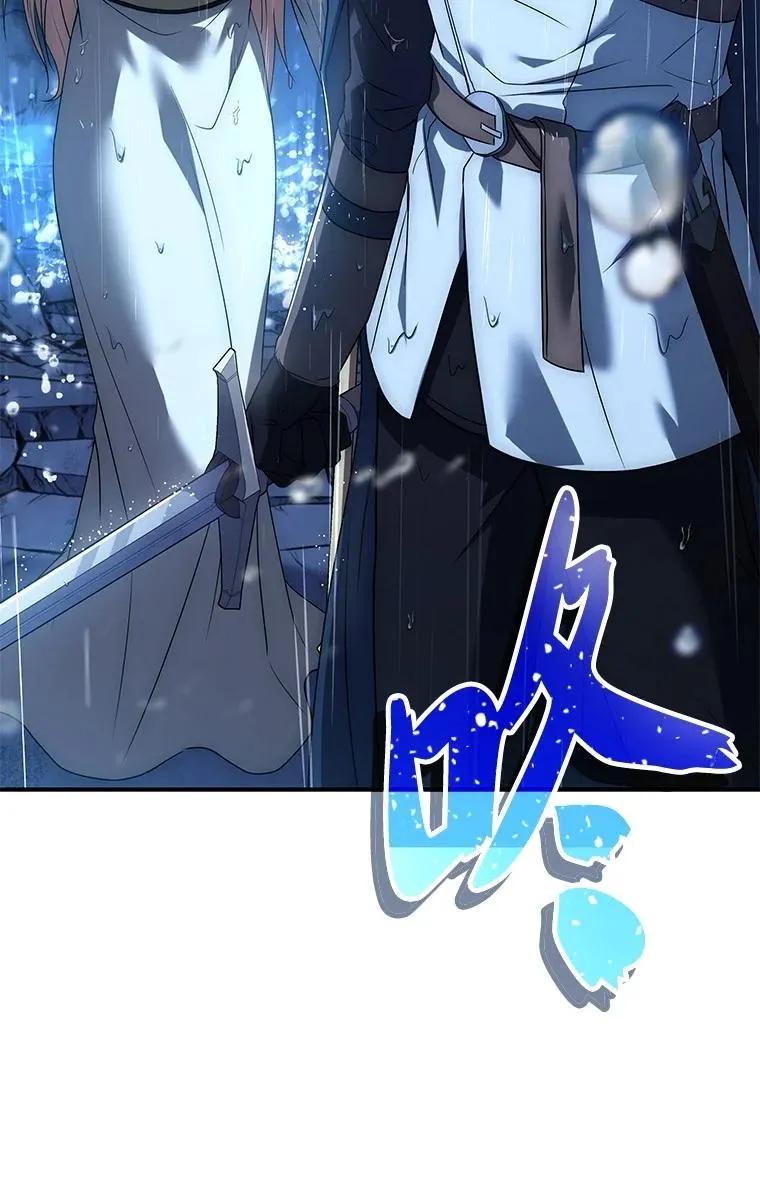 回归后的魔王变善良了 - 015 将计就计 - 第102张图