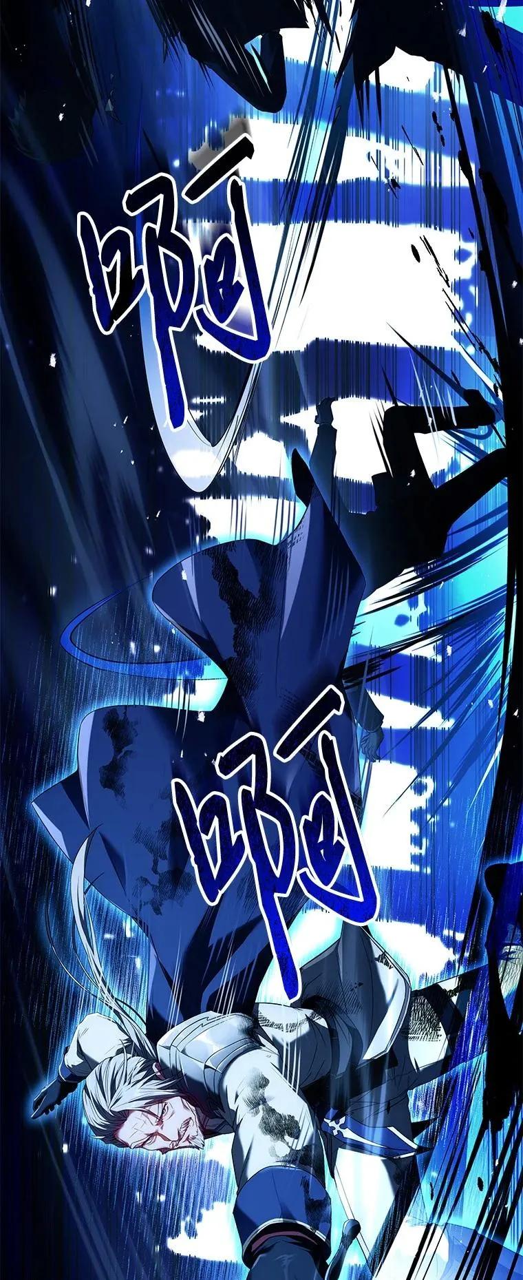 回归后的魔王变善良了 - 015 将计就计 - 第71张图