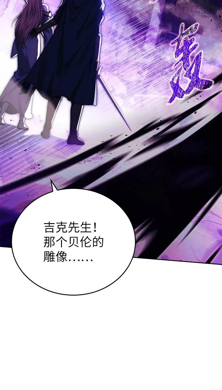 回归后的魔王变善良了 - 015 将计就计 - 第3张图