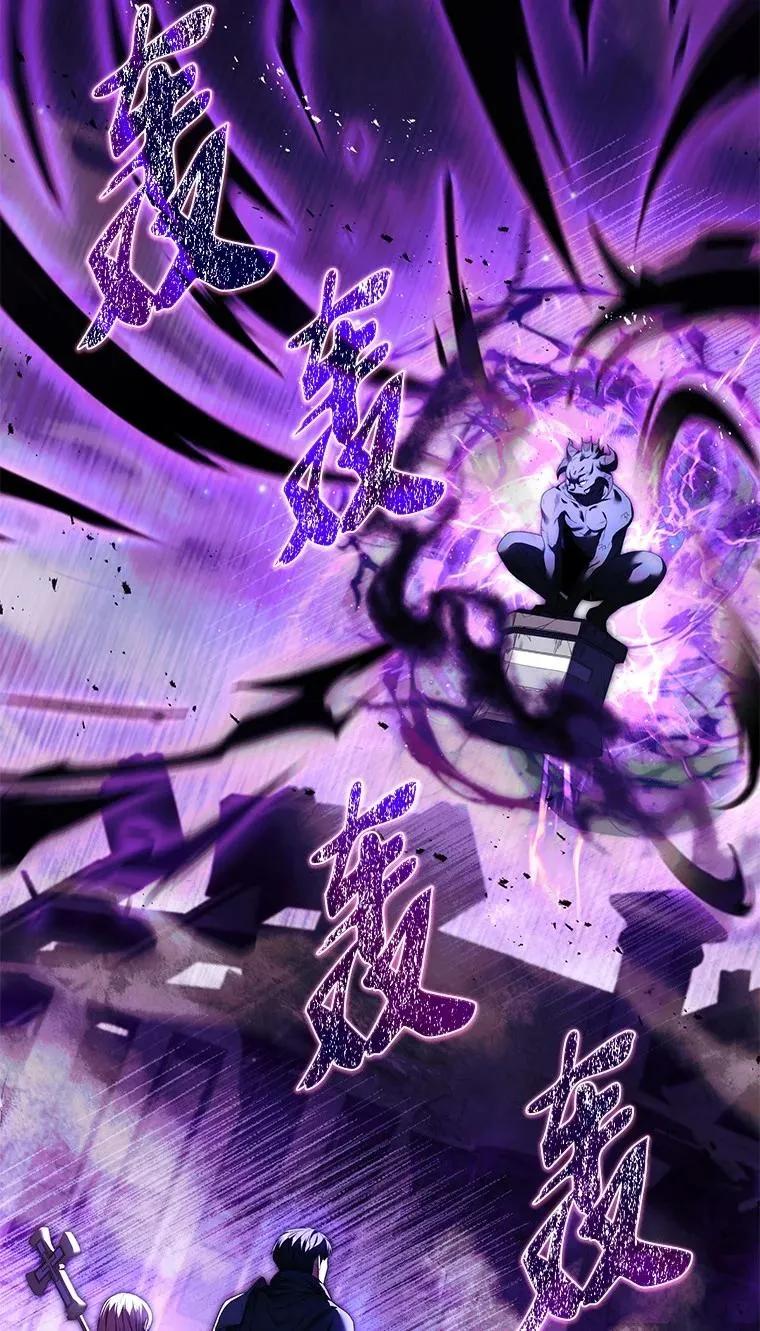 回归后的魔王变善良了 - 015 将计就计 - 第2张图