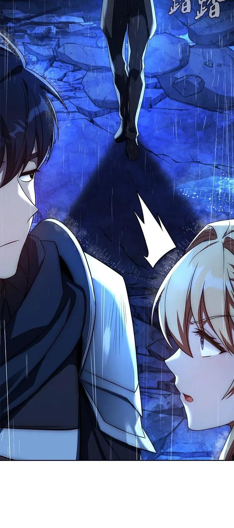 回归后的魔王变善良了 - 015 将计就计 - 第12张图