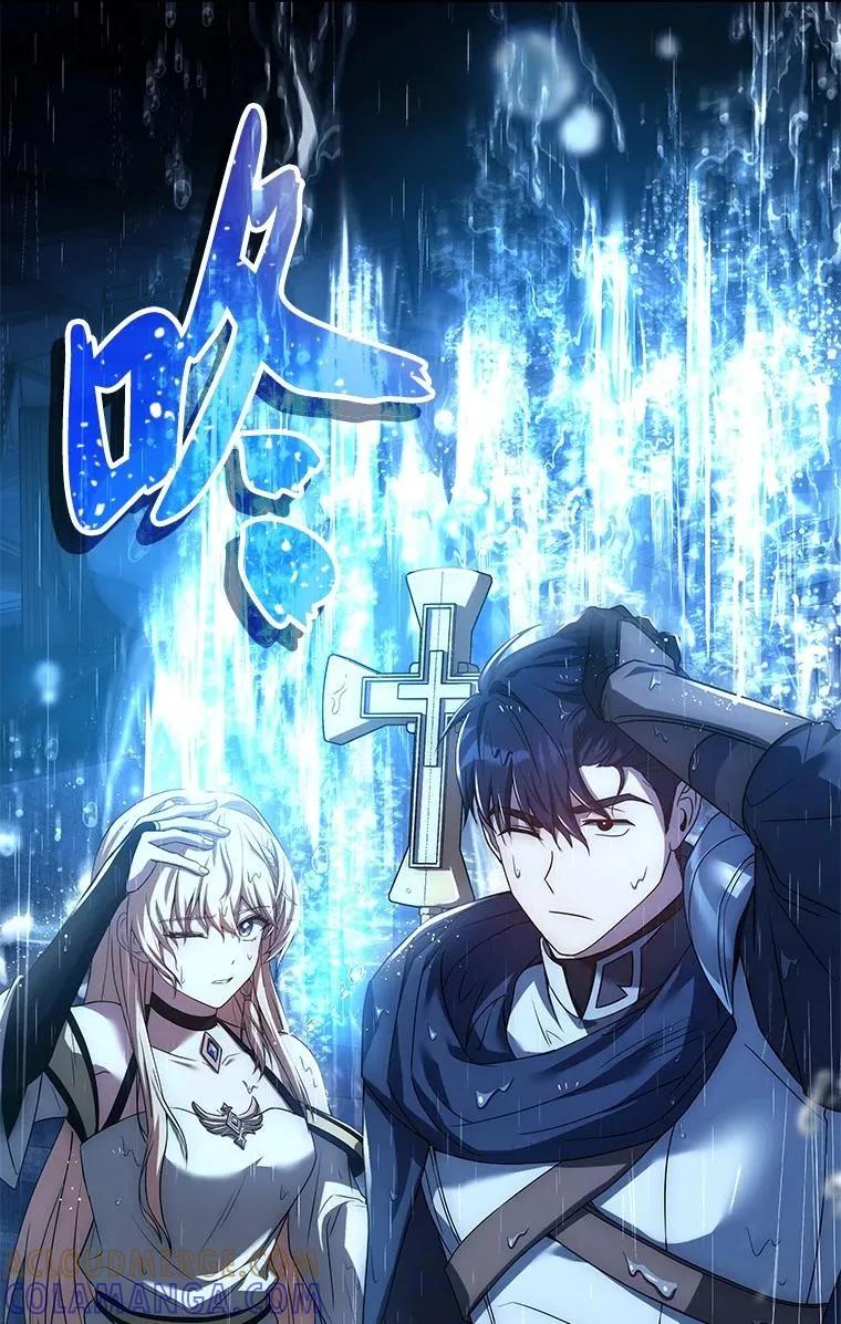 回归后的魔王变善良了 - 015 将计就计 - 第101张图