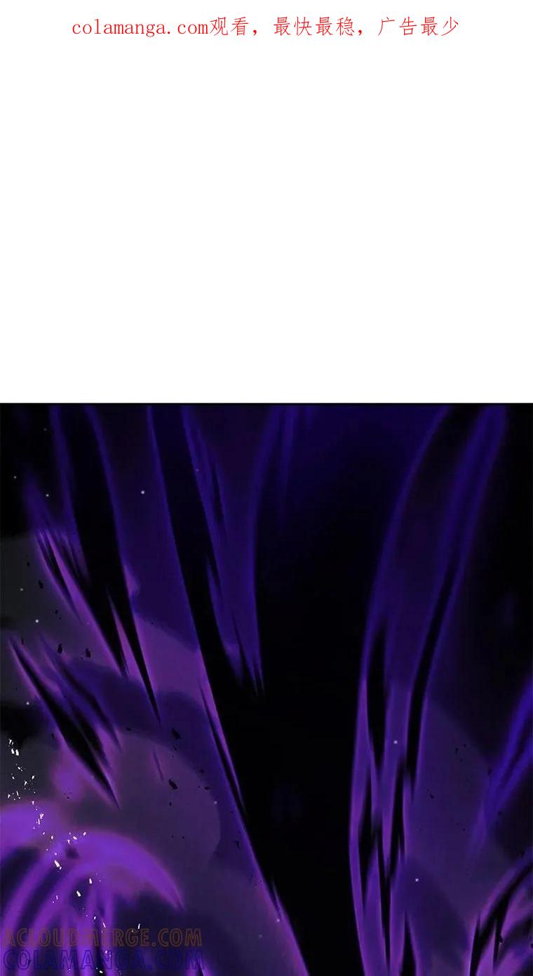 回归后的魔王变善良了 - 015 将计就计 - 第1张图