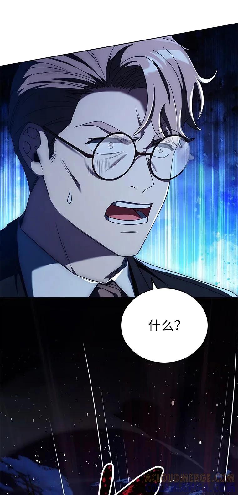 回归后的魔王变善良了 - 015 将计就计 - 第61张图