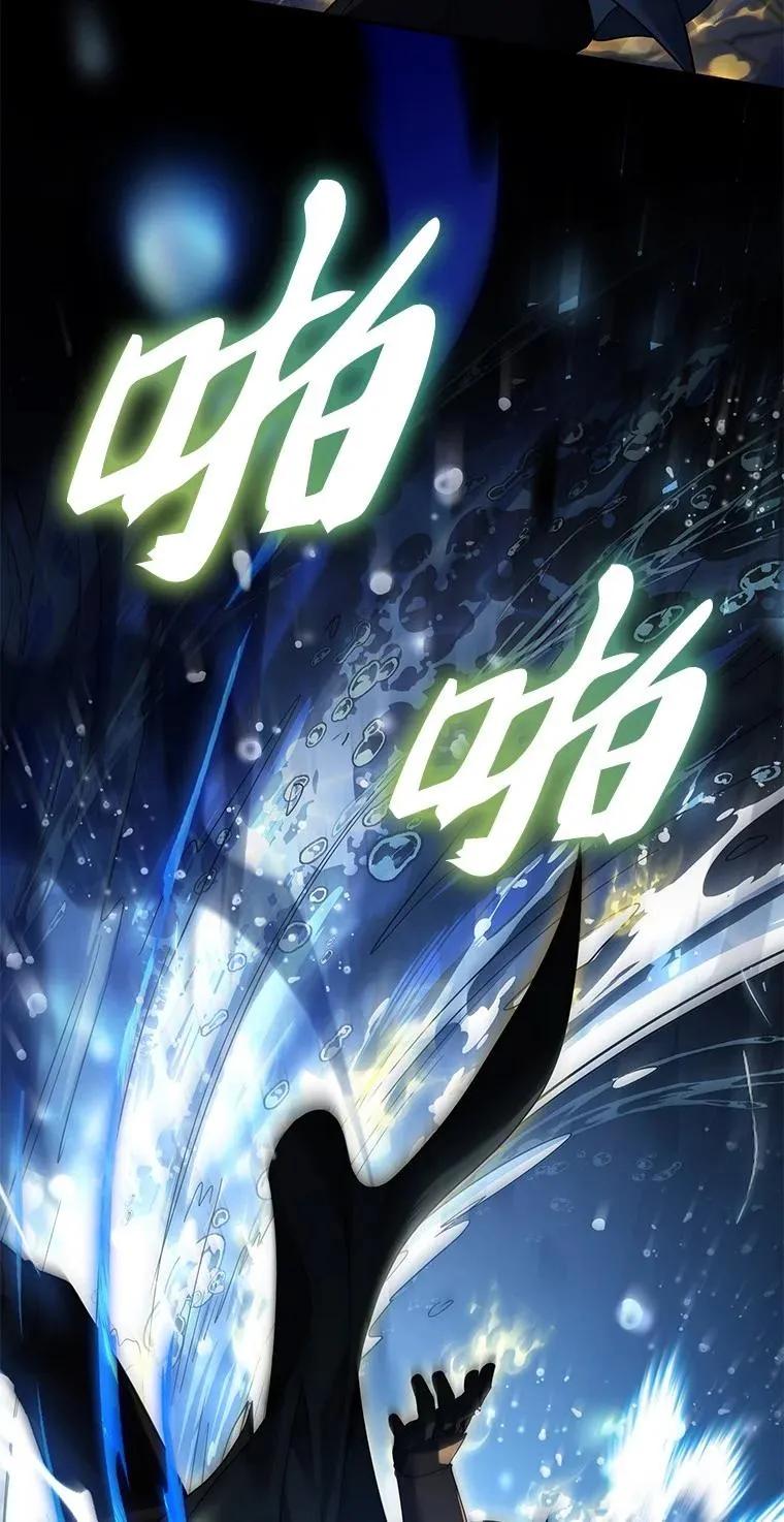 回归后的魔王变善良了 - 015 将计就计 - 第91张图