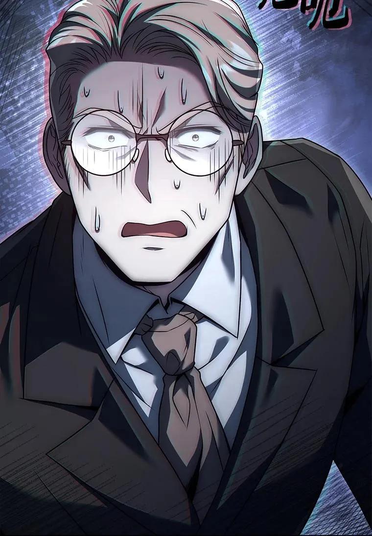 回归后的魔王变善良了 - 015 将计就计 - 第76张图