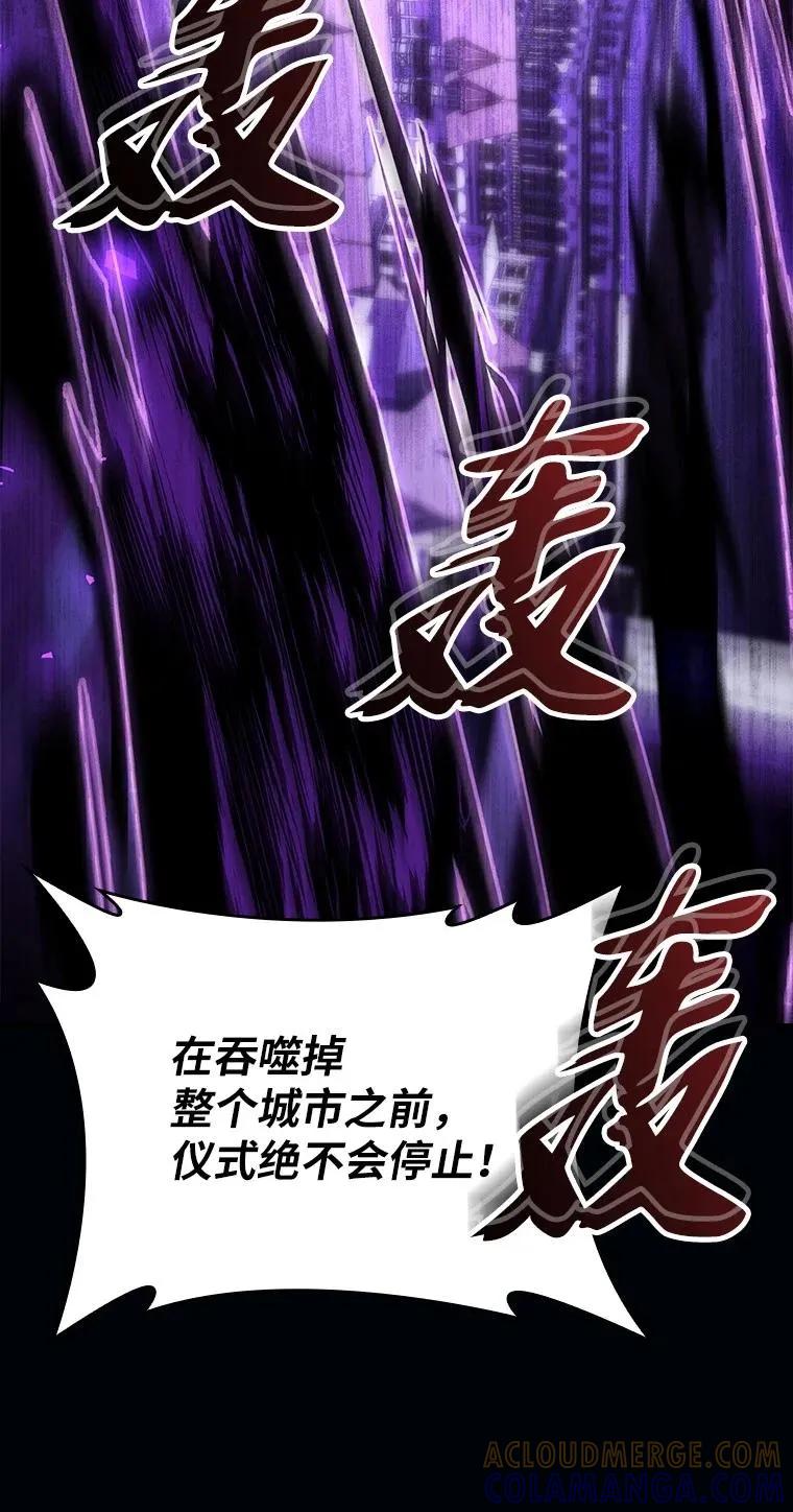 回归后的魔王变善良了 - 016 阴谋破灭 - 第25张图