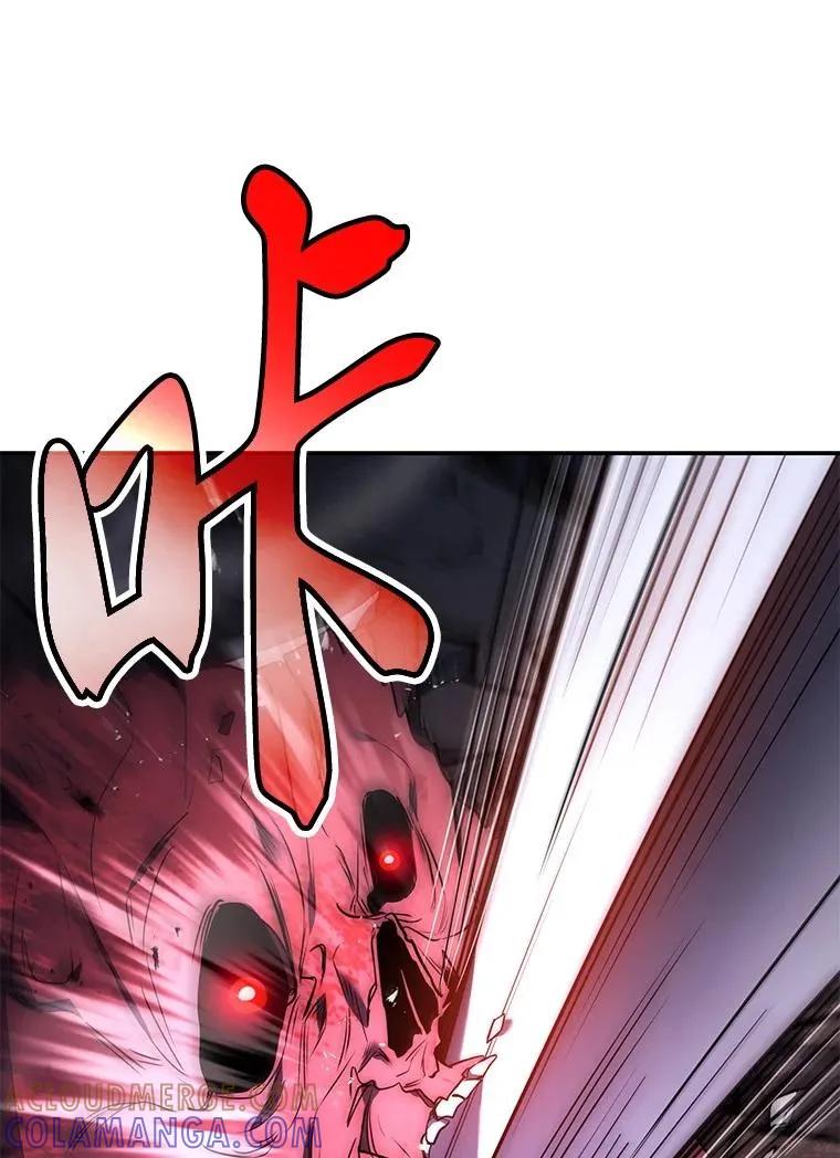 回归后的魔王变善良了 - 016 阴谋破灭 - 第9张图