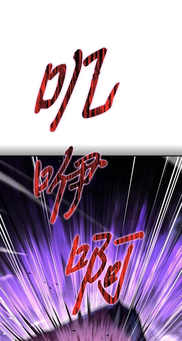 回归后的魔王变善良了 - 016 阴谋破灭 - 第7张图