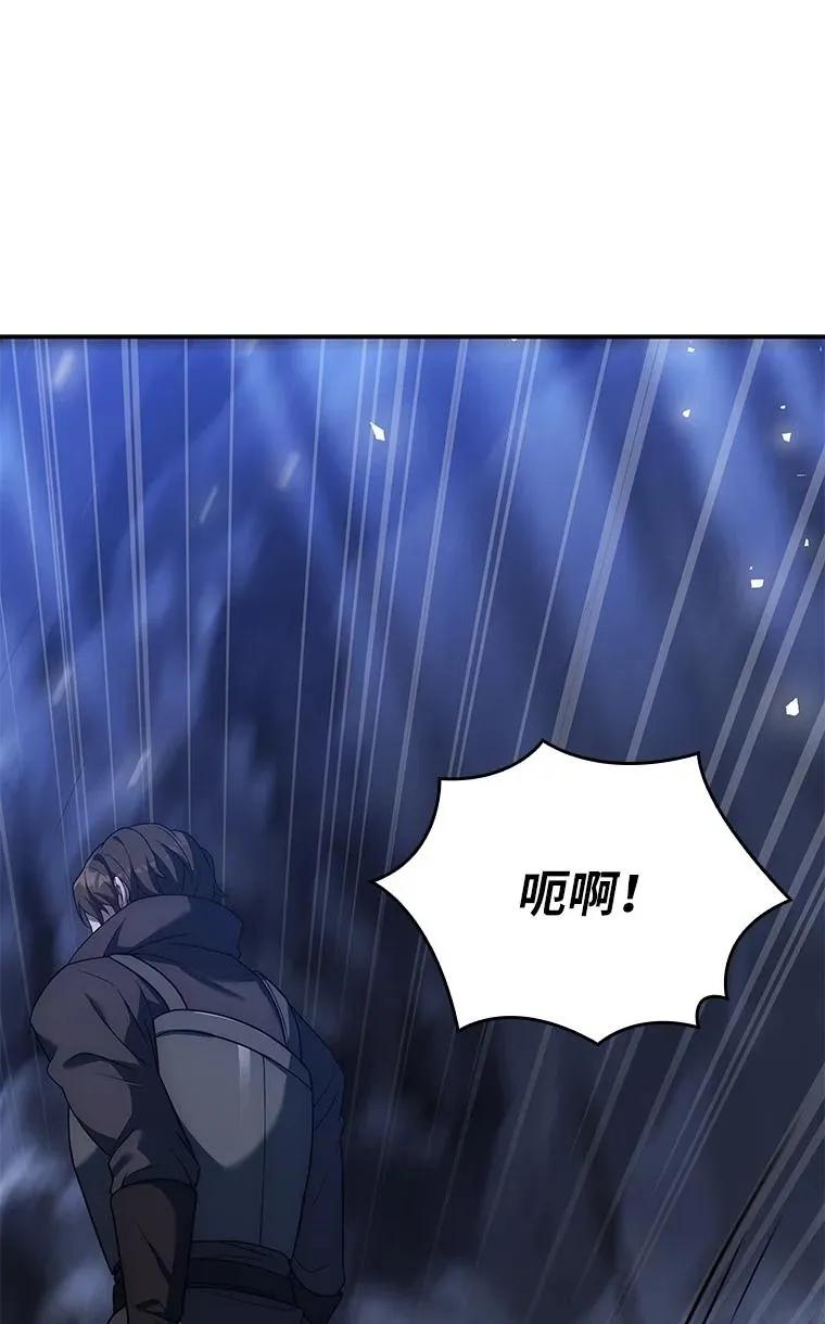 回归后的魔王变善良了 - 016 阴谋破灭 - 第108张图