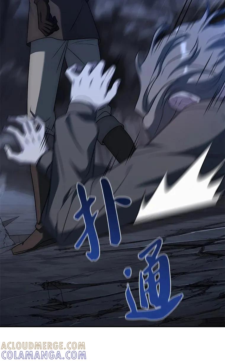 回归后的魔王变善良了 - 016 阴谋破灭 - 第109张图