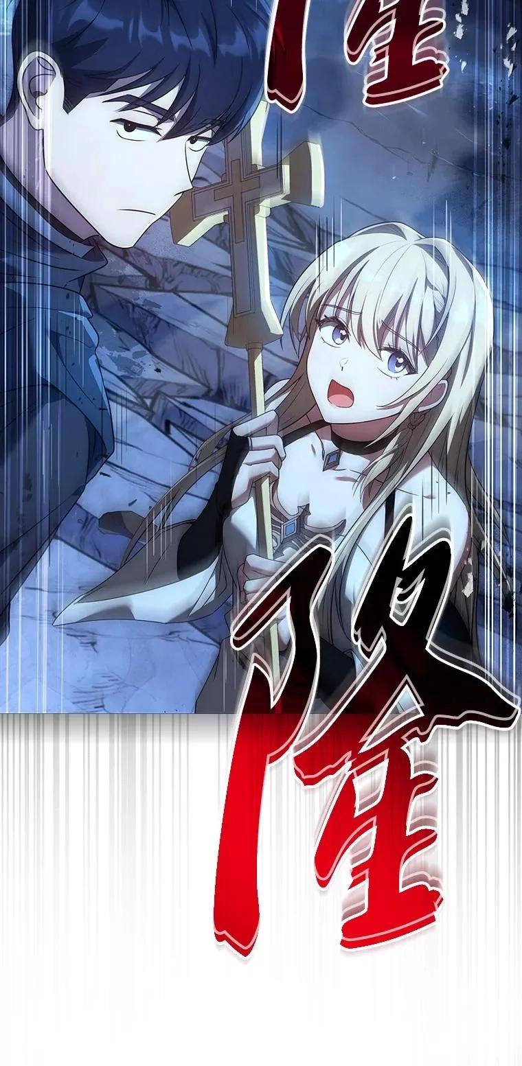 回归后的魔王变善良了 - 016 阴谋破灭 - 第18张图