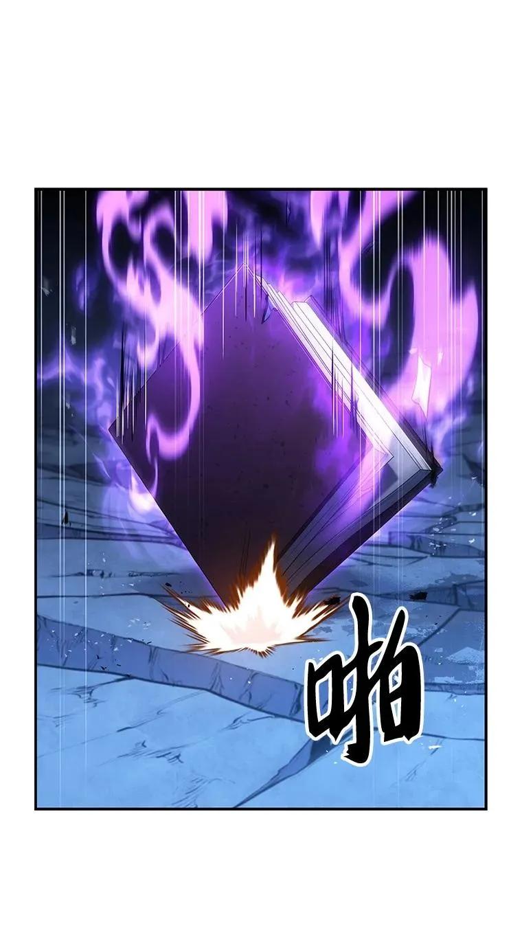 回归后的魔王变善良了 - 016 阴谋破灭 - 第6张图