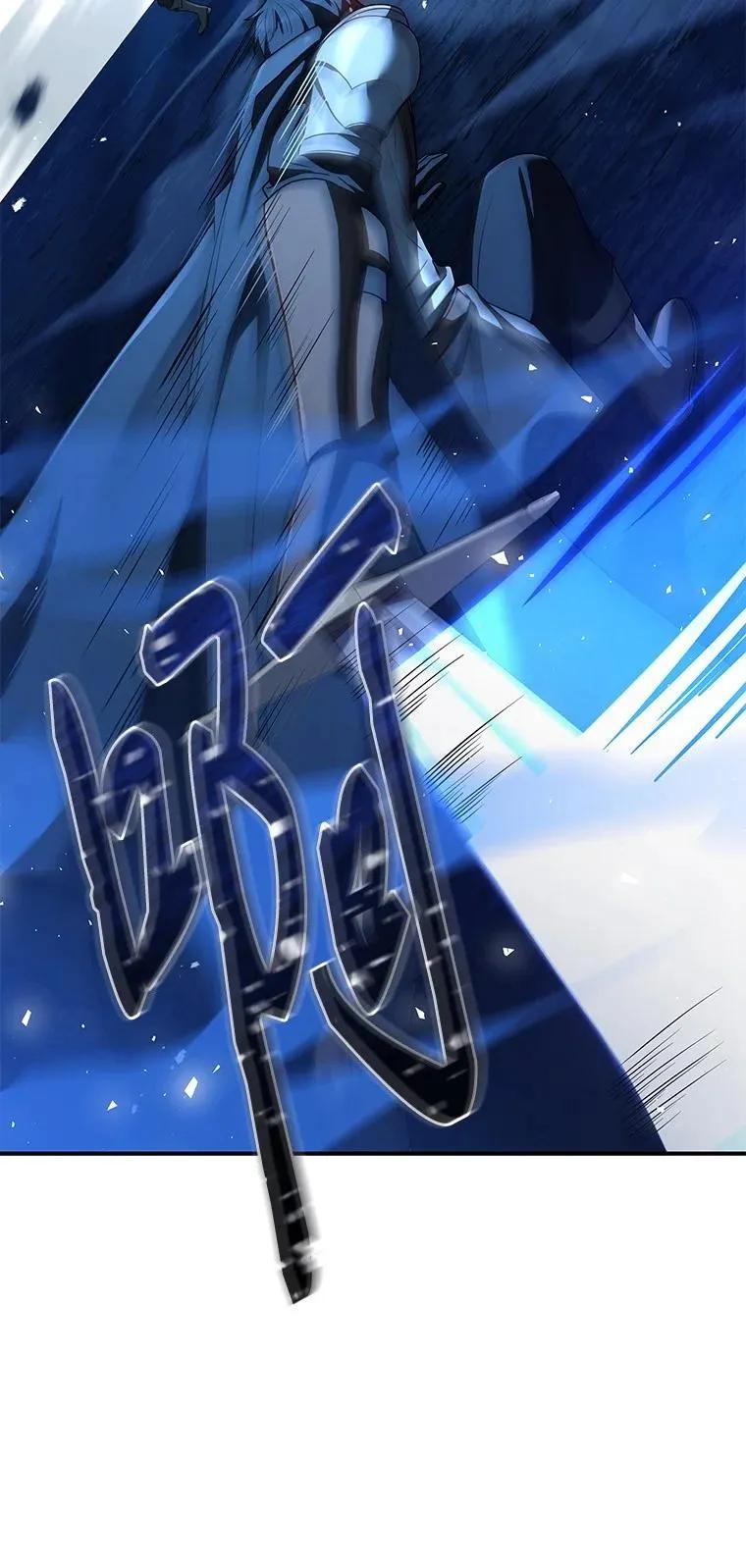 回归后的魔王变善良了 - 016 阴谋破灭 - 第87张图