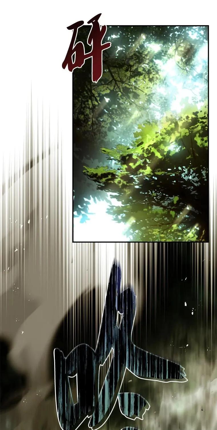 回归后的魔王变善良了 - 016 阴谋破灭 - 第80张图