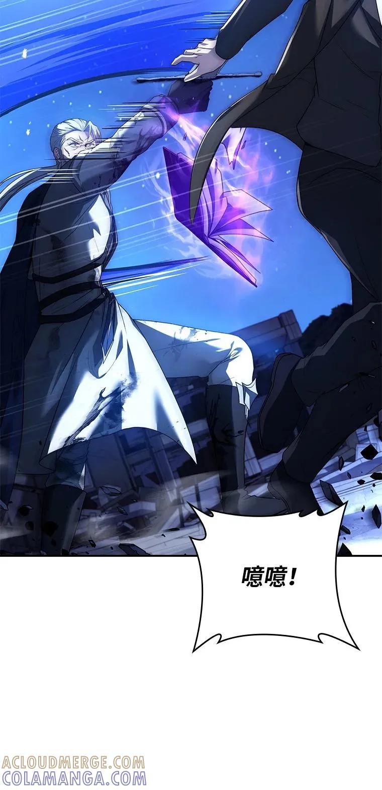 回归后的魔王变善良了 - 016 阴谋破灭 - 第5张图