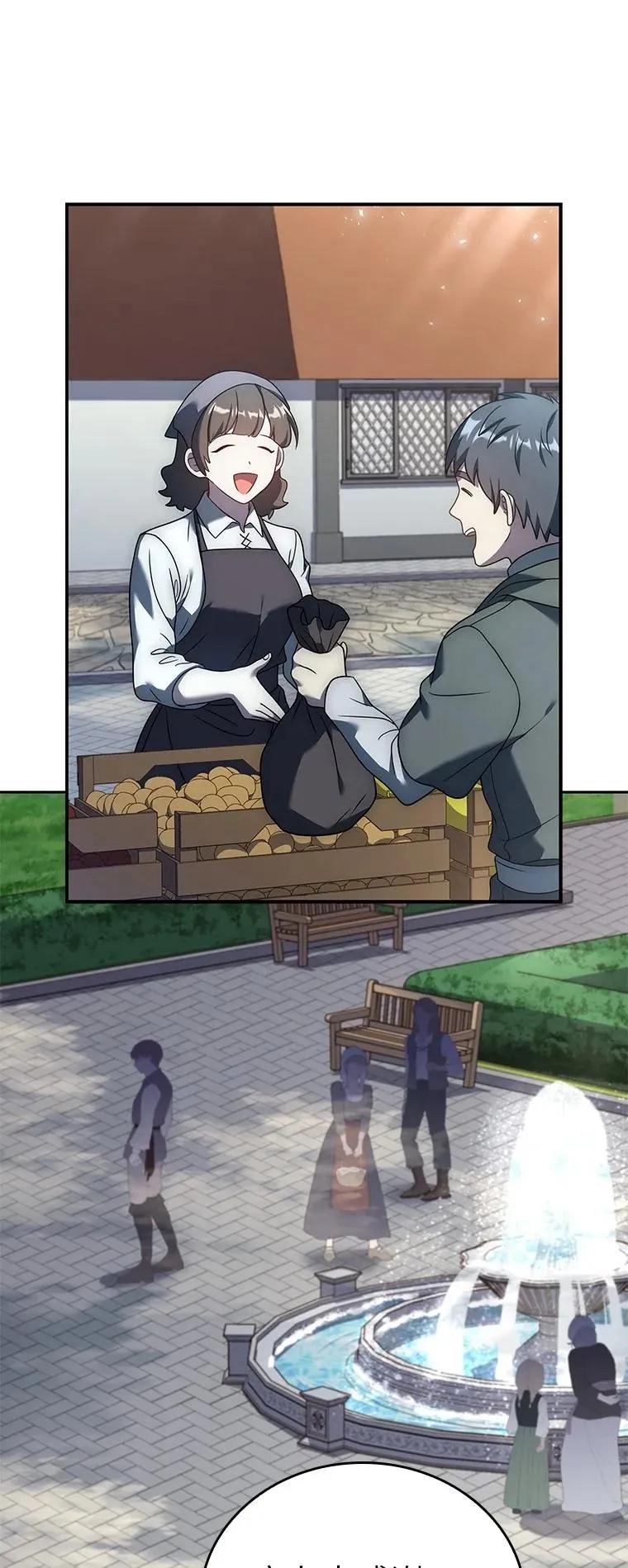 回归后的魔王变善良了 - 016 阴谋破灭 - 第42张图