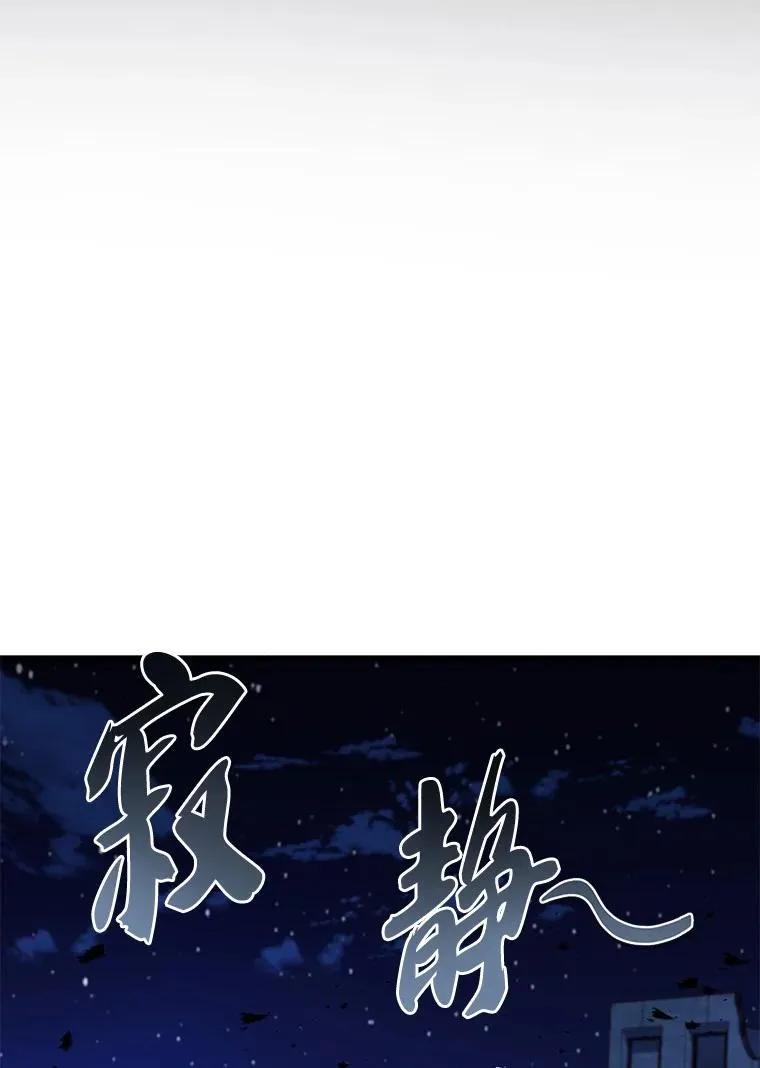 回归后的魔王变善良了 - 016 阴谋破灭 - 第27张图