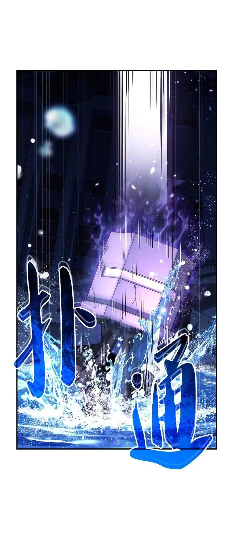 回归后的魔王变善良了 - 016 阴谋破灭 - 第16张图