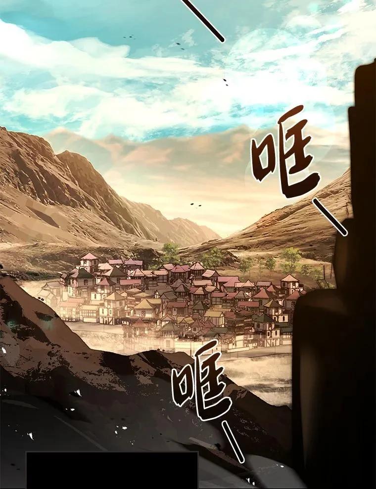 回归后的魔王变善良了 - 016 阴谋破灭 - 第78张图