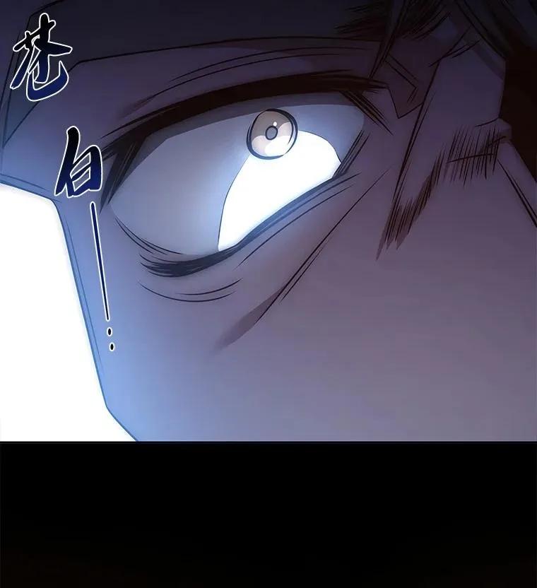 回归后的魔王变善良了 - 016 阴谋破灭 - 第35张图