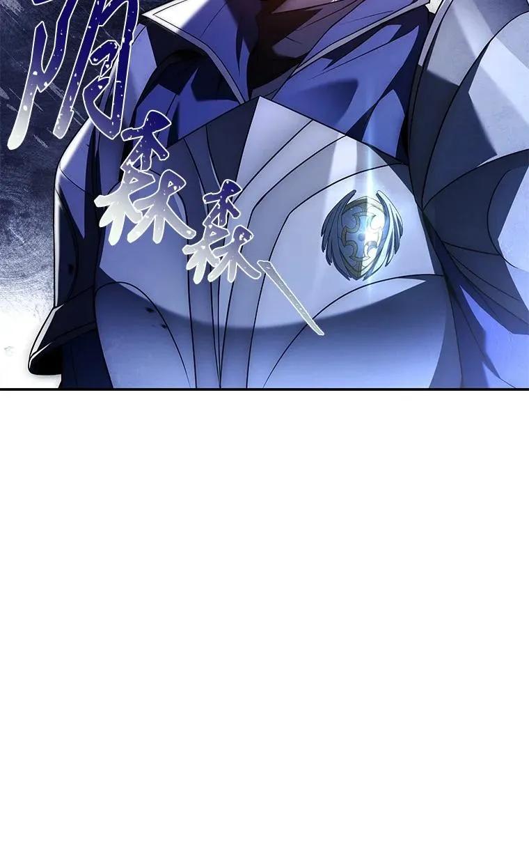 回归后的魔王变善良了 - 016 阴谋破灭 - 第76张图