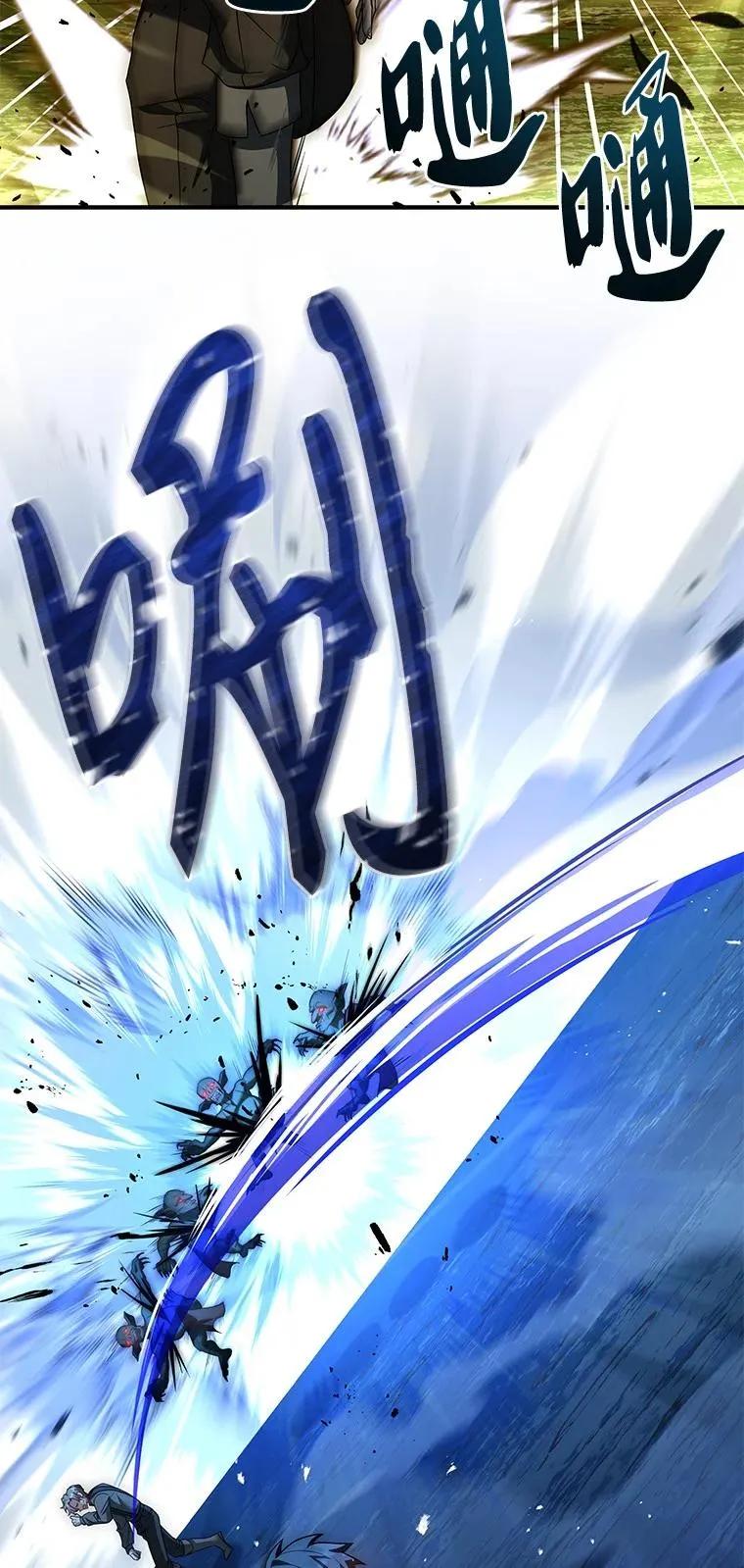 回归后的魔王变善良了 - 016 阴谋破灭 - 第86张图