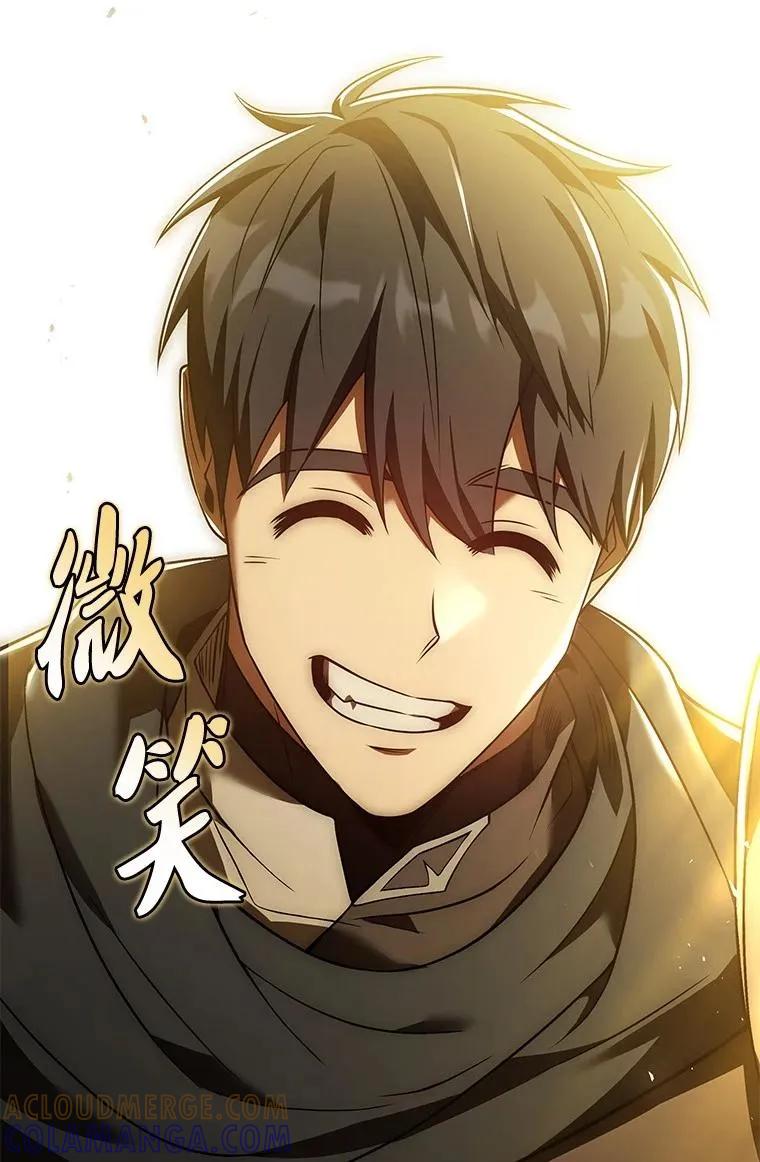 回归后的魔王变善良了 - 016 阴谋破灭 - 第37张图