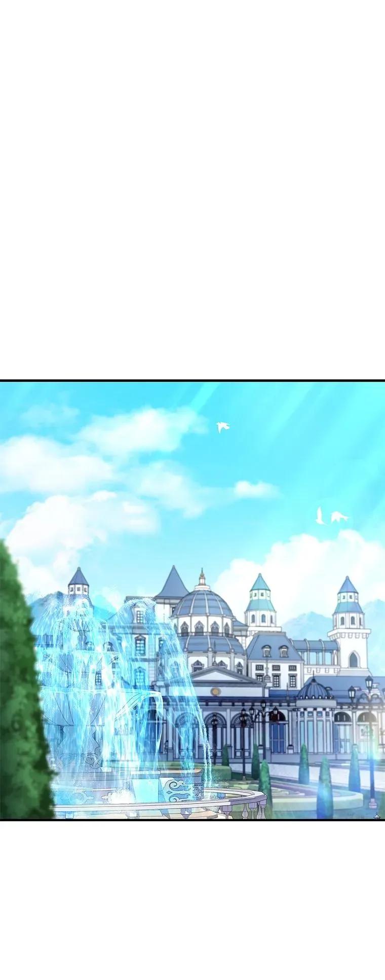 回归后的魔王变善良了 - 016 阴谋破灭 - 第52张图