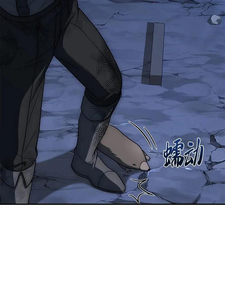 回归后的魔王变善良了 - 016 阴谋破灭 - 第116张图