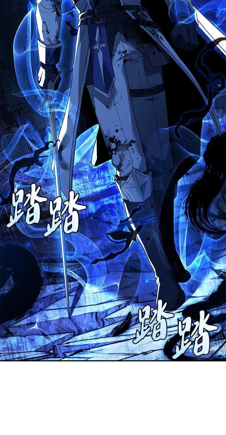 回归后的魔王变善良了 - 016 阴谋破灭 - 第2张图