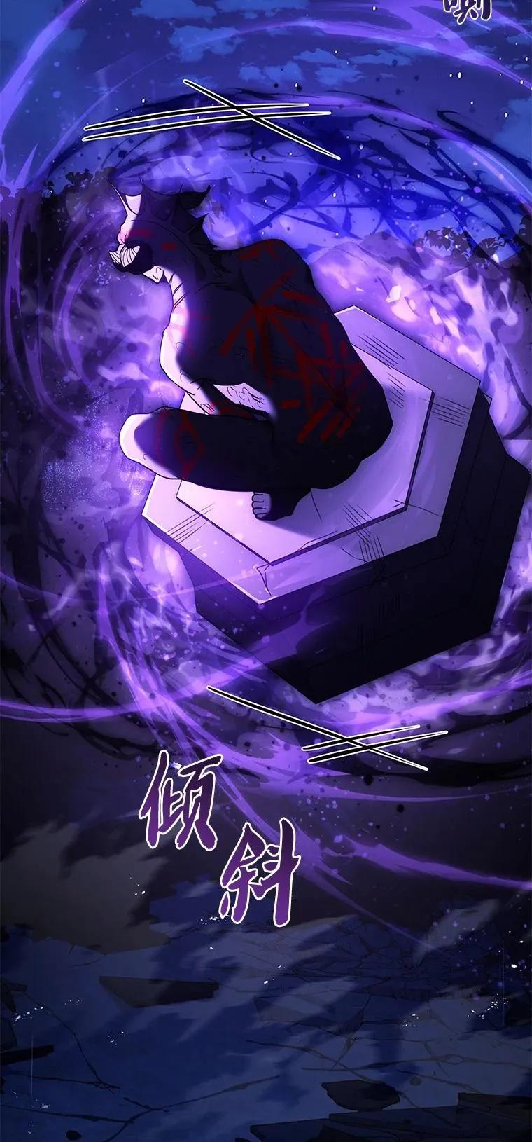 回归后的魔王变善良了 - 016 阴谋破灭 - 第14张图