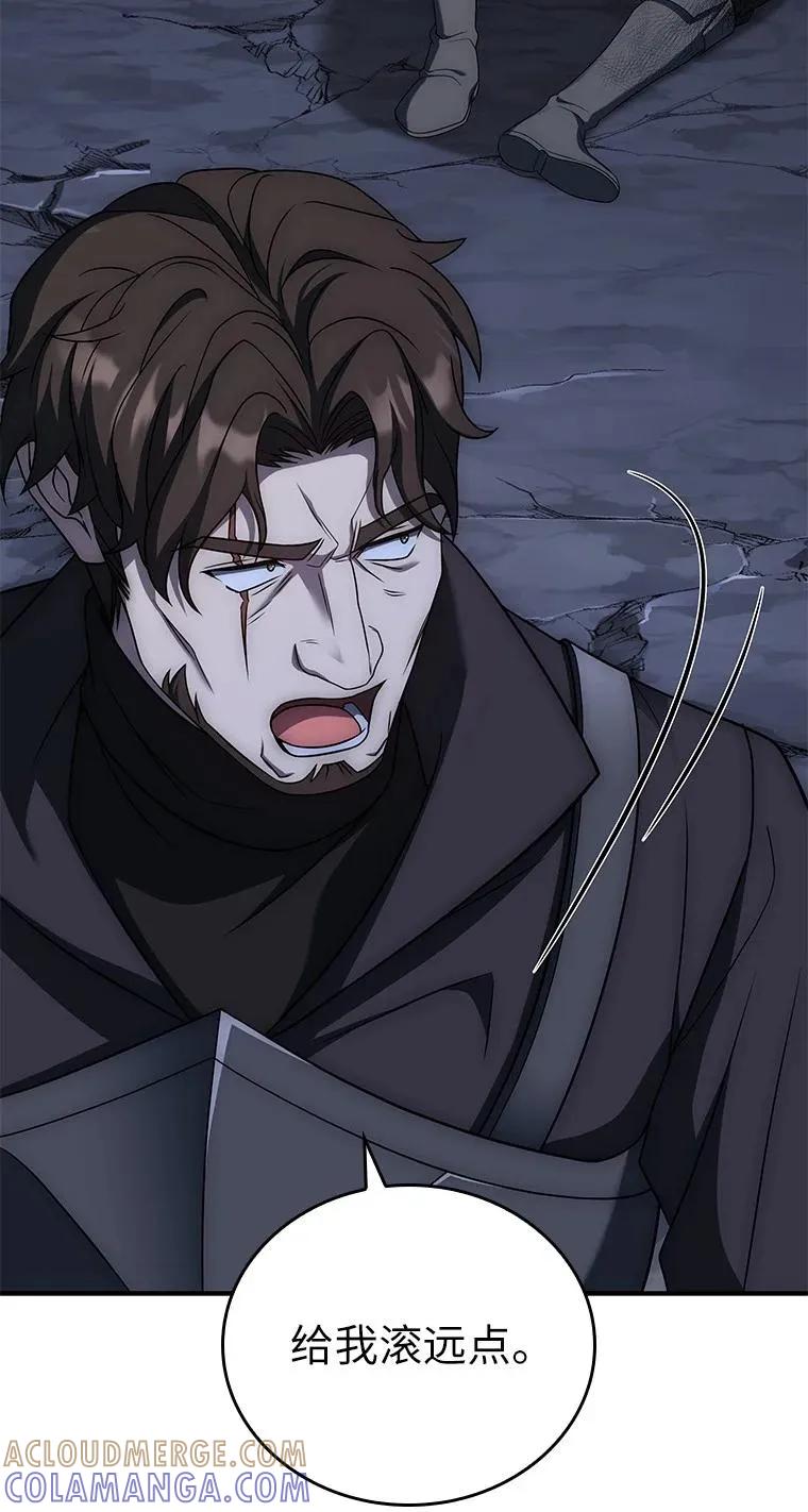 回归后的魔王变善良了 - 016 阴谋破灭 - 第113张图