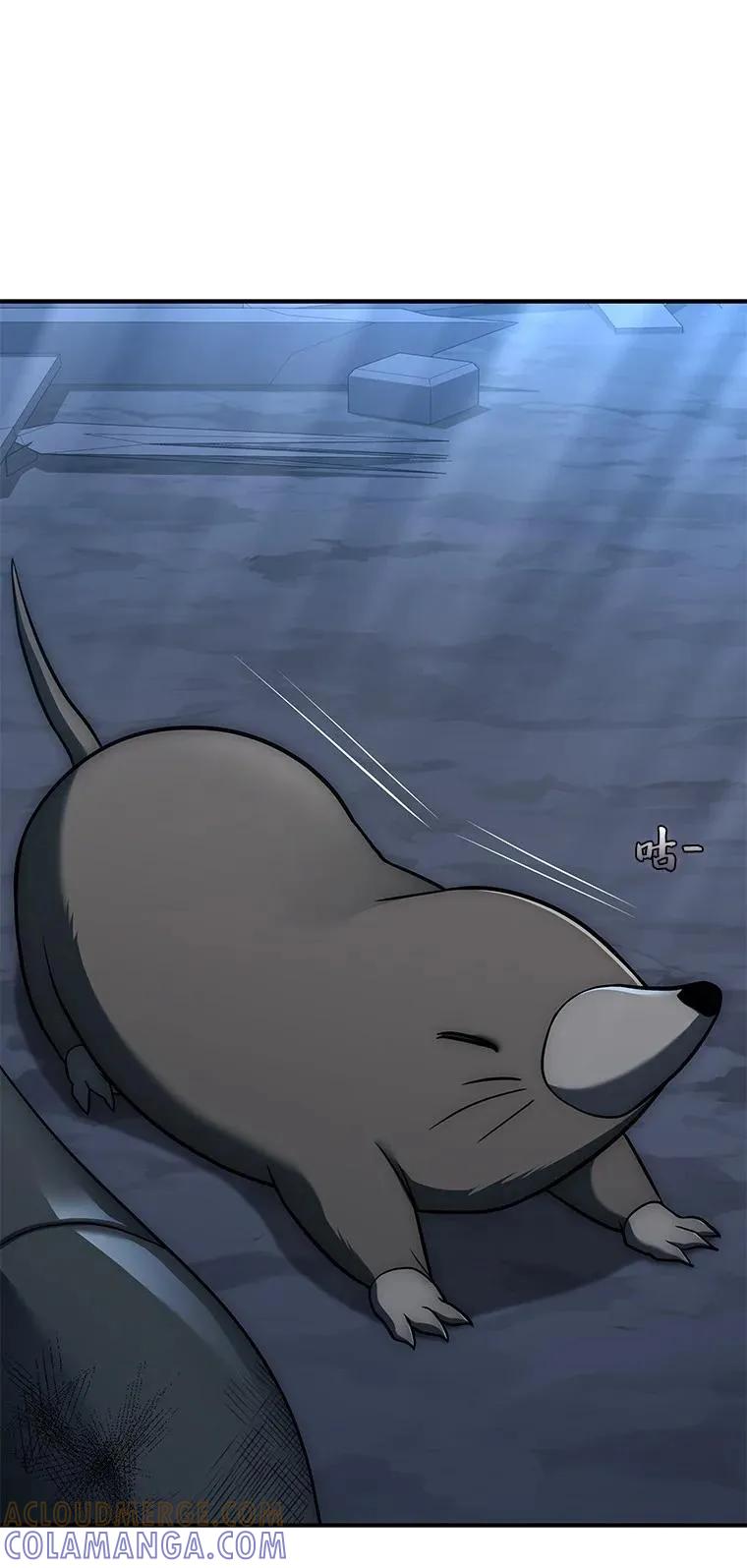 回归后的魔王变善良了 - 016 阴谋破灭 - 第117张图