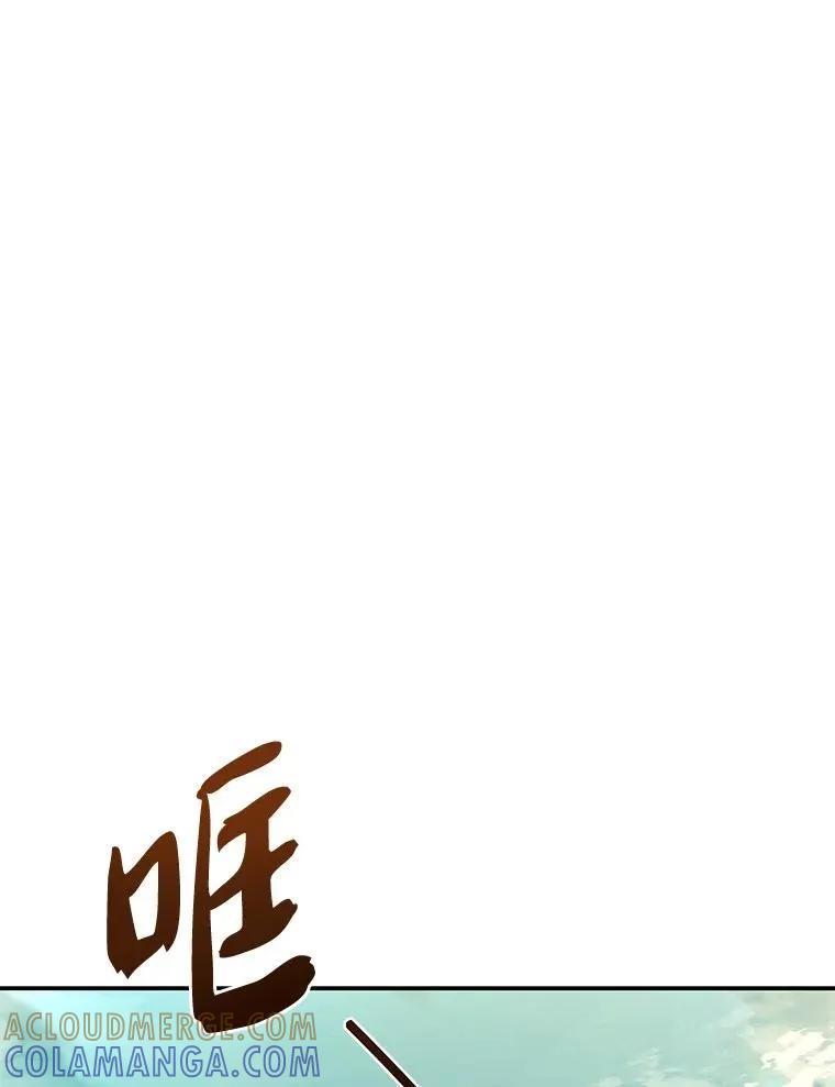 回归后的魔王变善良了 - 016 阴谋破灭 - 第77张图