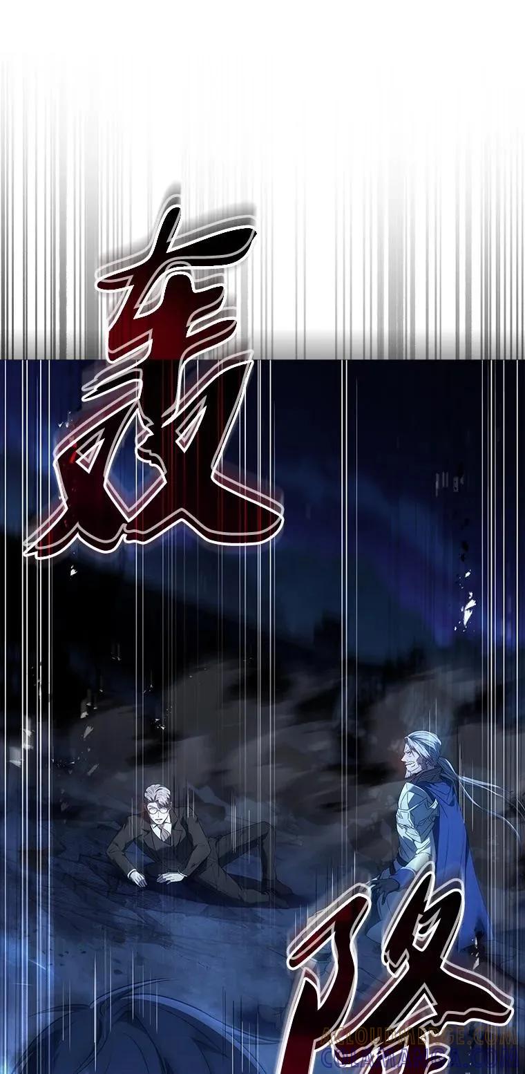 回归后的魔王变善良了 - 016 阴谋破灭 - 第17张图