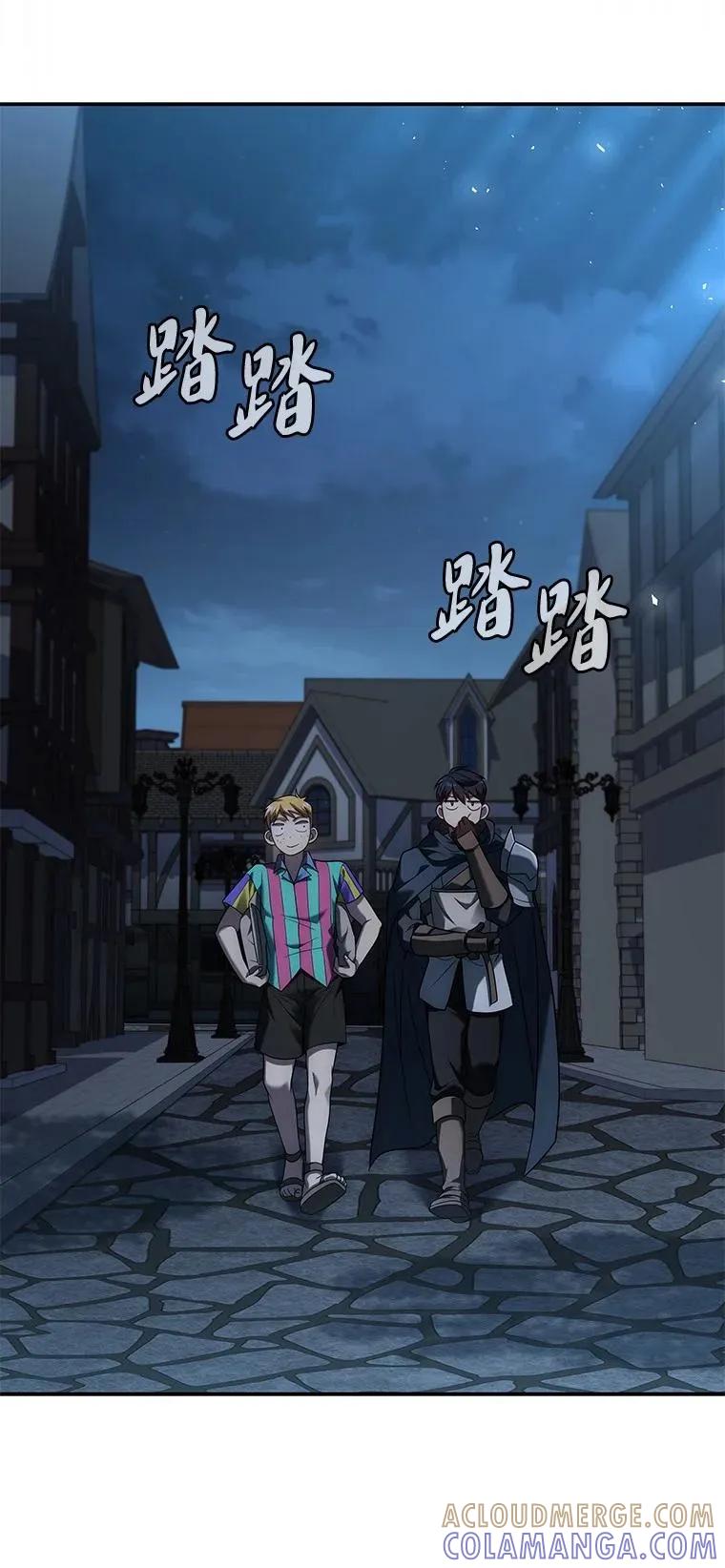 回归后的魔王变善良了 - 017 鼹鼠 - 第85张图