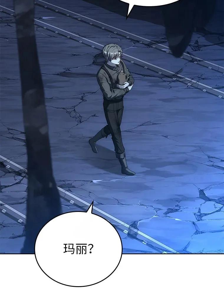 回归后的魔王变善良了 - 017 鼹鼠 - 第24张图