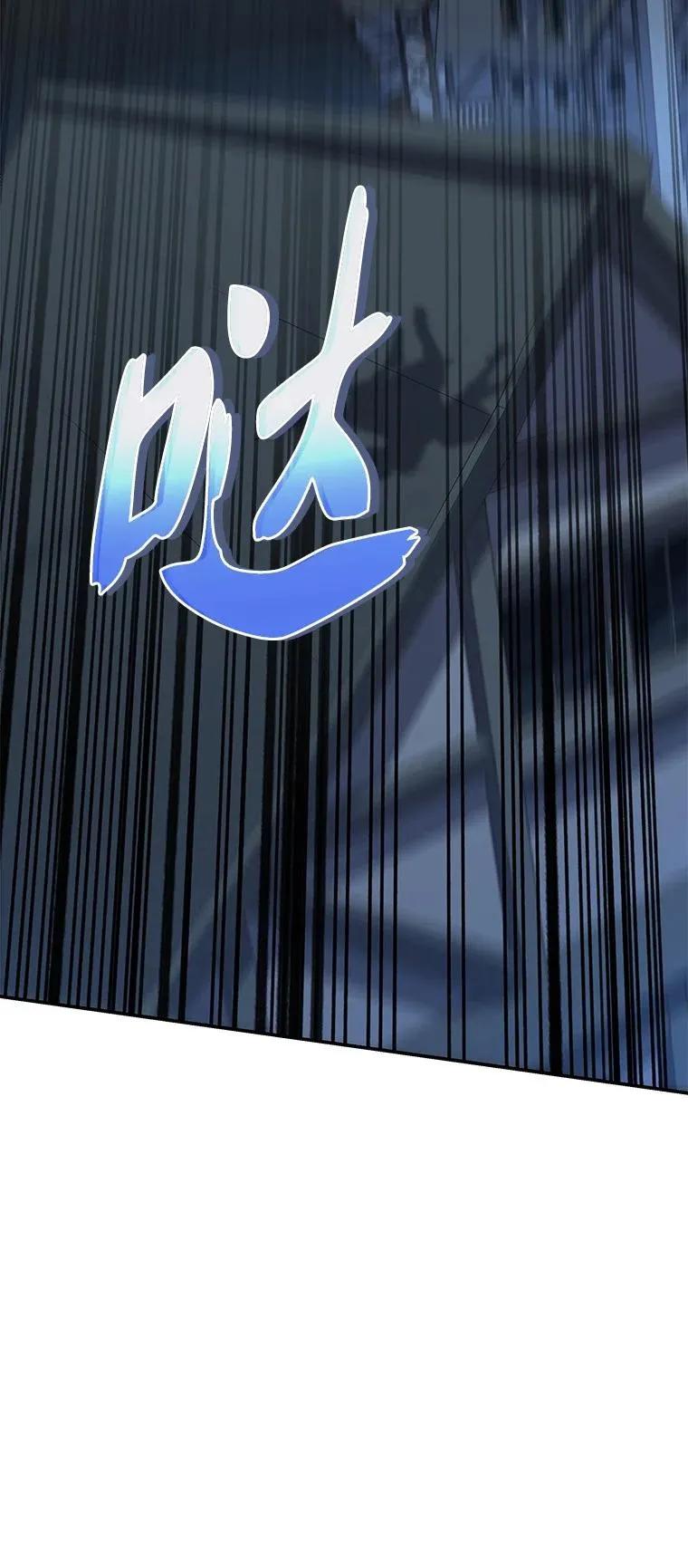 回归后的魔王变善良了 - 017 鼹鼠 - 第104张图