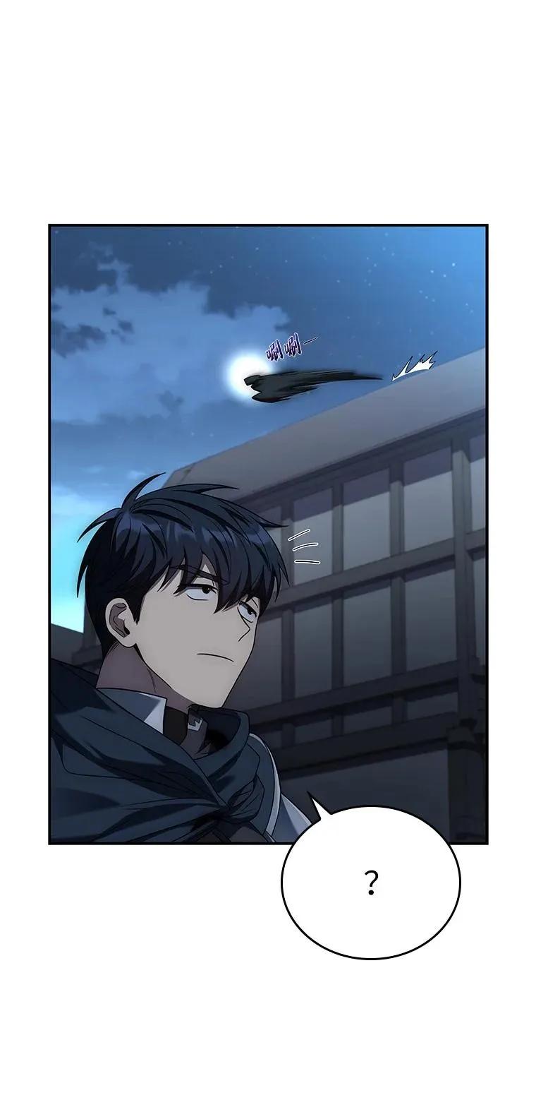 回归后的魔王变善良了 - 017 鼹鼠 - 第90张图