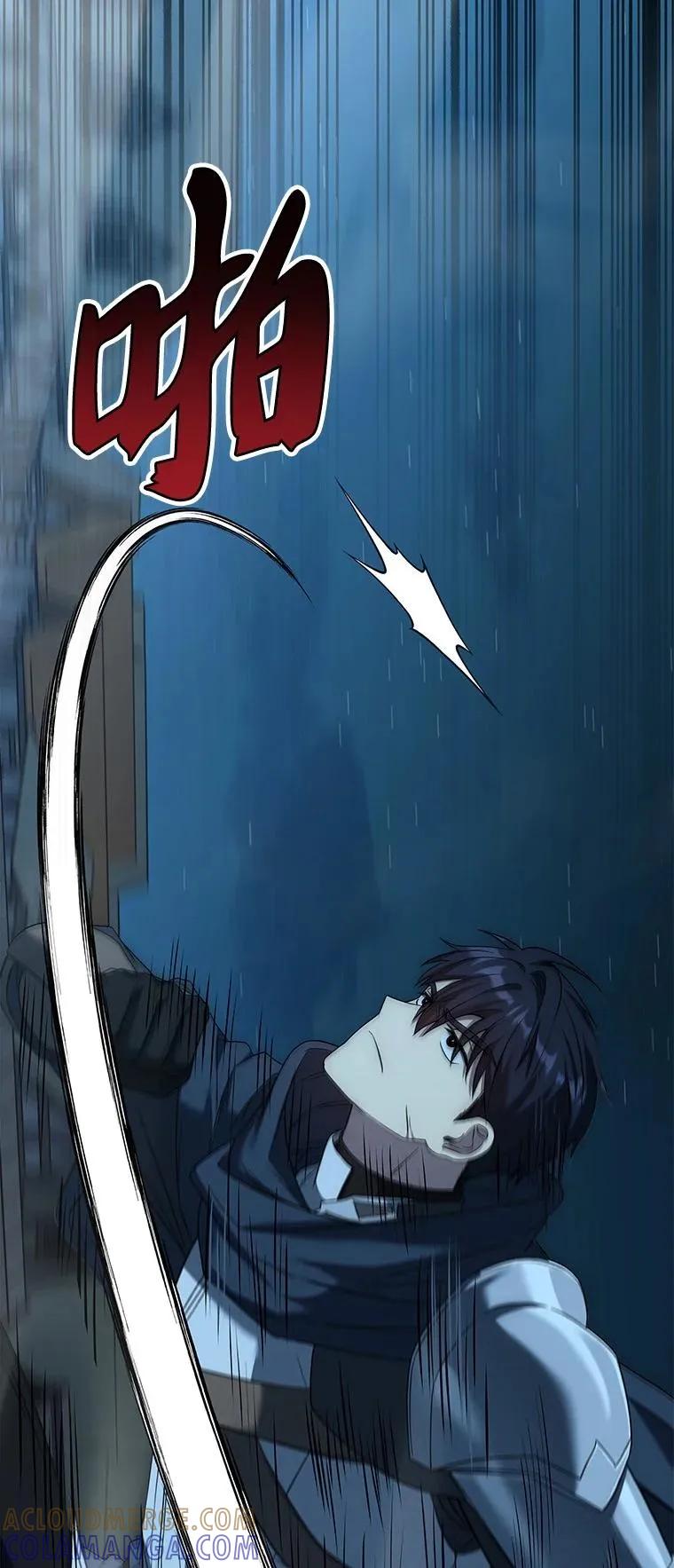 回归后的魔王变善良了 - 017 鼹鼠 - 第113张图