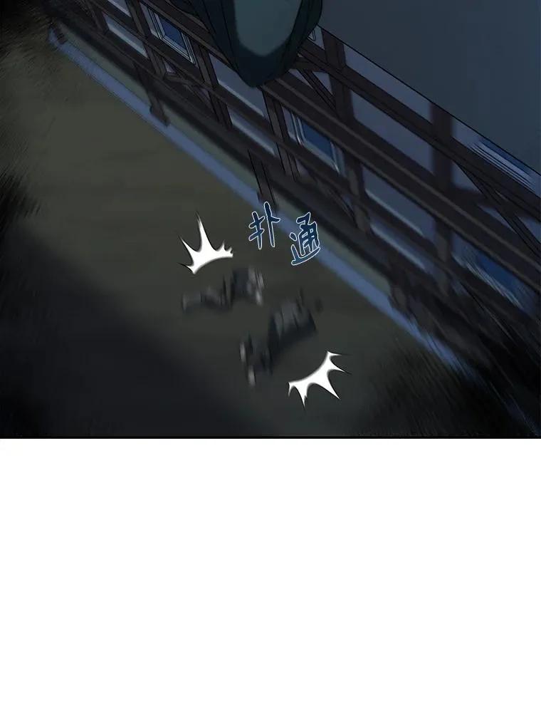 回归后的魔王变善良了 - 017 鼹鼠 - 第120张图