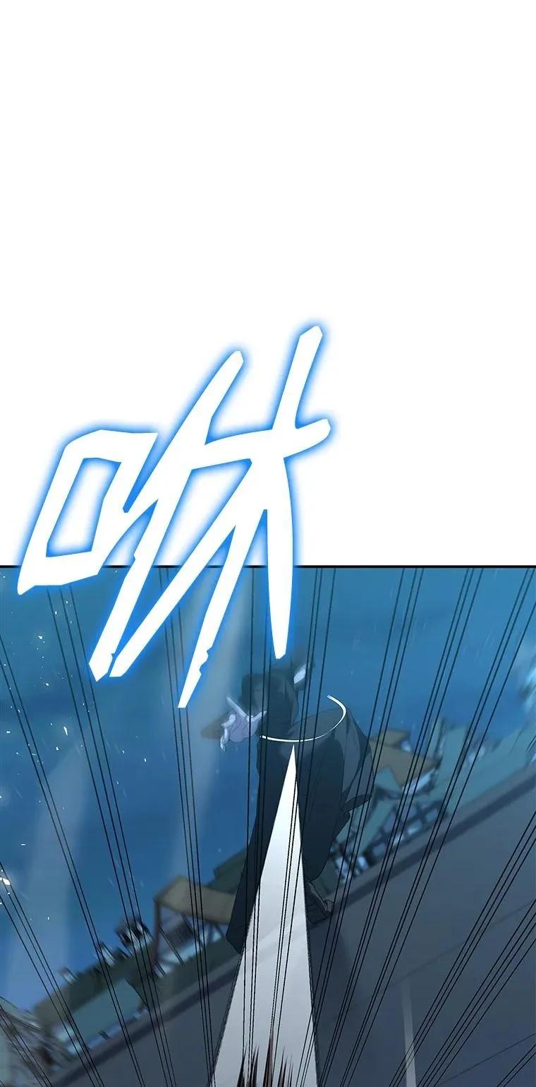 回归后的魔王变善良了 - 017 鼹鼠 - 第110张图