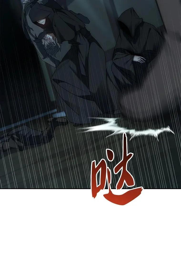 回归后的魔王变善良了 - 017 鼹鼠 - 第122张图